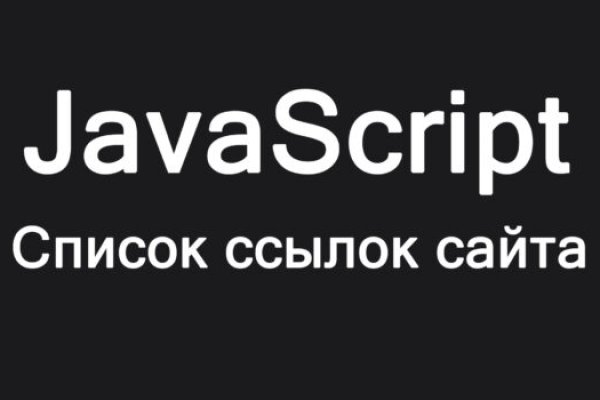 Kraken darknet зеркала