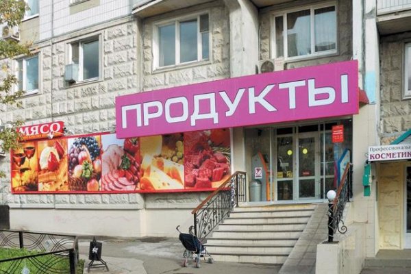 Кракен зеркало onion
