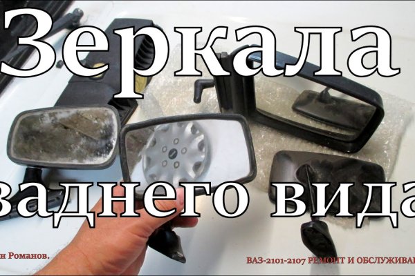 Ссылка кракен через тор