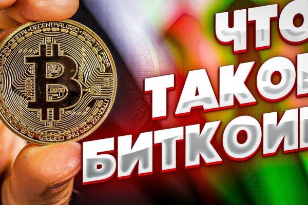 Как зайти в кракен с айфона
