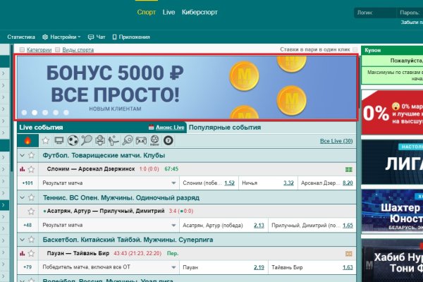 Ссылка в даркнет
