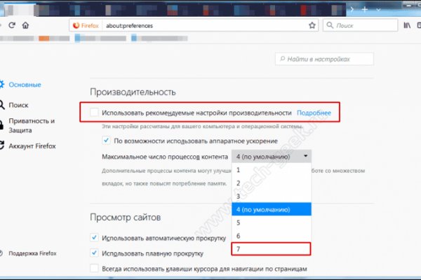 Кракен ссылка стор