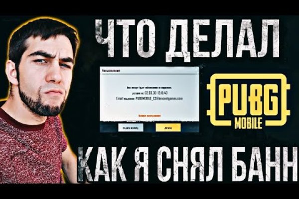 Почему не работает кракен