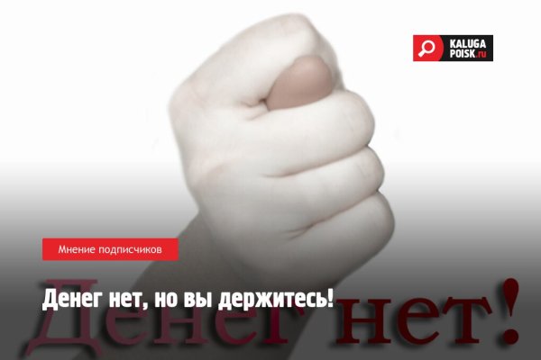 Кракен даркнет текст