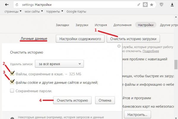 Кракен черный сайт