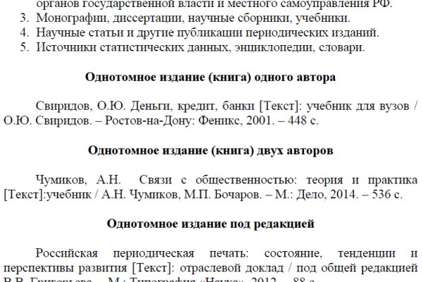 Кракен ссылка настоящая