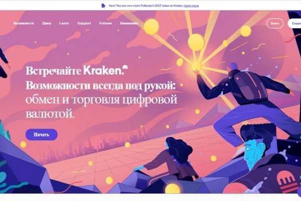 Кракен даркнет 2krnmarket