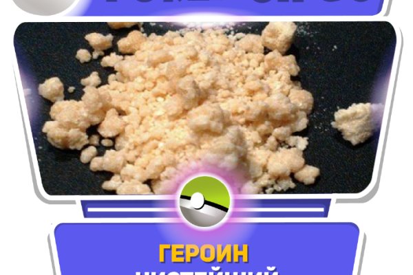 Что такое кракен в интернете