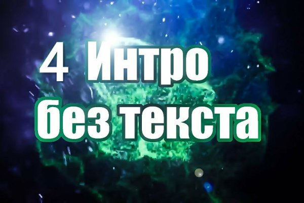 Кракен купить наркотики