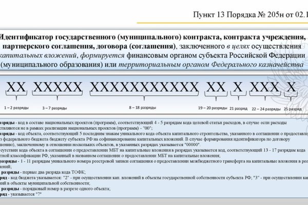 Вход на кракен зеркало