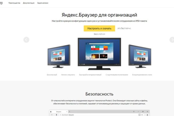 Kraken darknet зеркала
