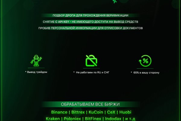Kraken21 at сайт