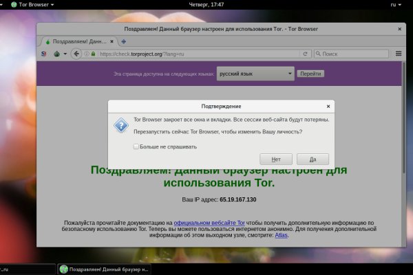 Кракен перестал работать