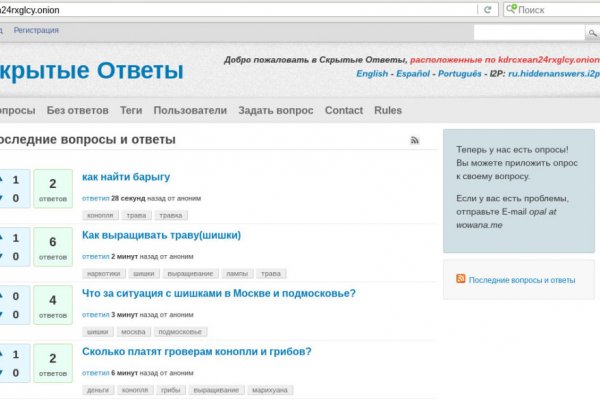 Кракен официальный сайт