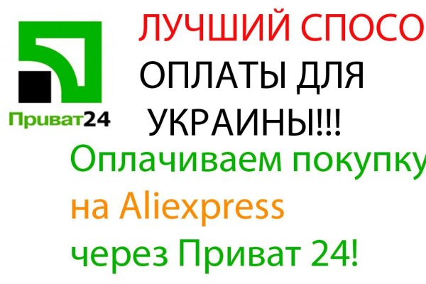 Кракен не приходят деньги