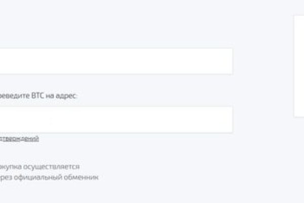 Кракен маркетплейс 2025