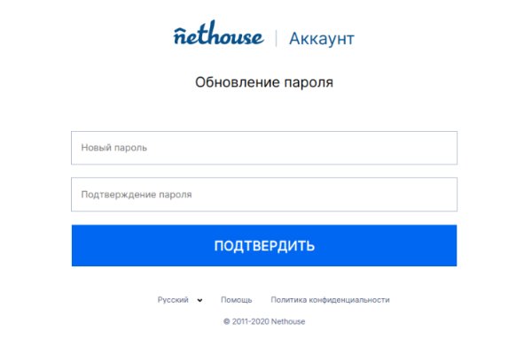 Сайт вместо гидры