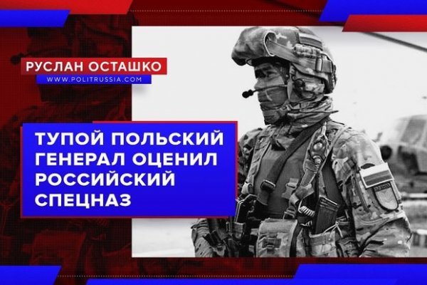 Даркмаркет кракен