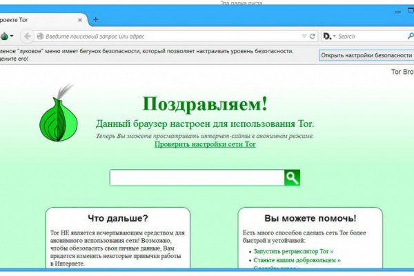 Кракен это сайт что продают