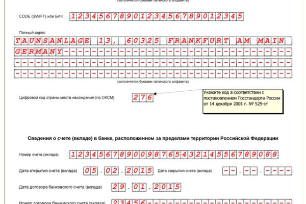 Что с кракеном сайт на сегодня
