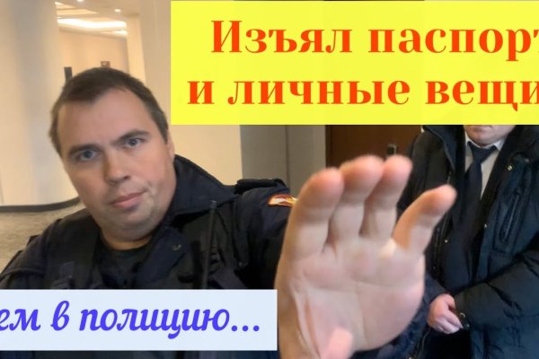 Кракен вход kr2web in