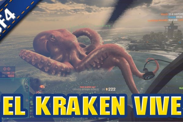 Купон кракен даркнет