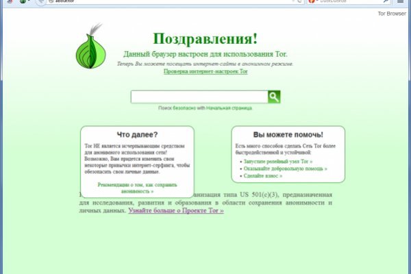 Кракен площадка торговая kr2web in