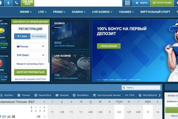 Кракен ссылка официальная