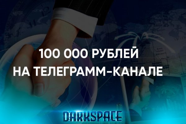 Площадка кракен kraken clear com