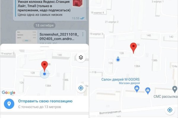 Кракен маркет плейс