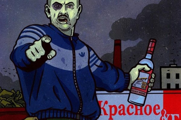 Кракен наркота что это