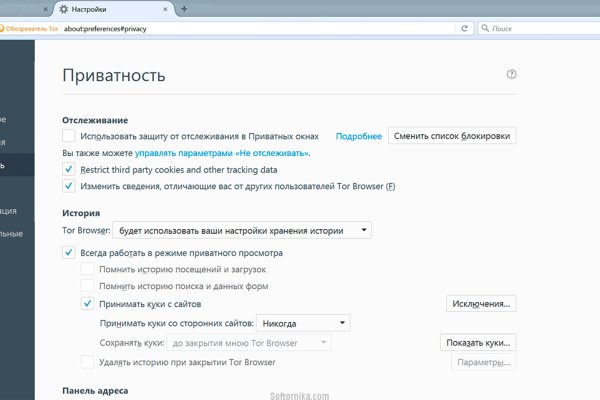 Кракен ссылка зеркало