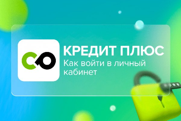 Кракен даркнет плейс