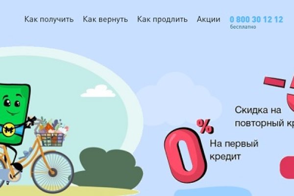 Kraken ссылка зеркало krakentor site