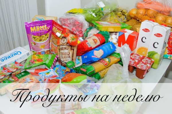 Как найти кракен шоп