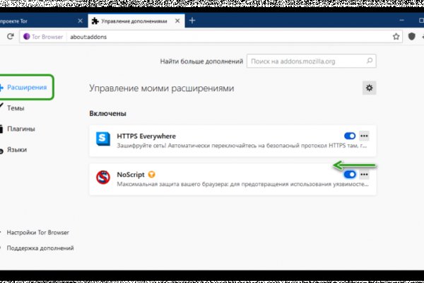 Кракен маркетплейс kr2web in площадка торговая