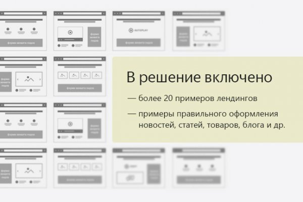 Кракен сайт в тор браузере