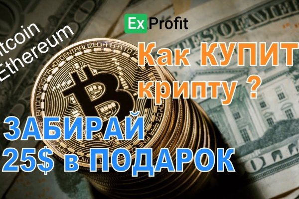 Кракен тгк