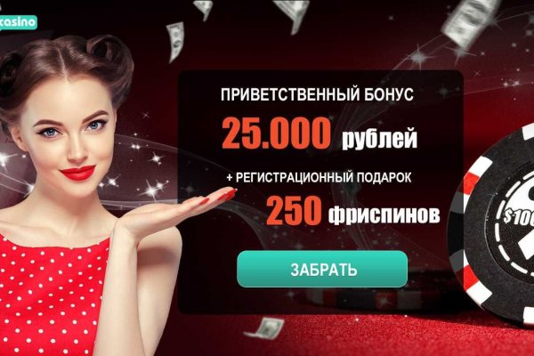Кракен зеркало 2