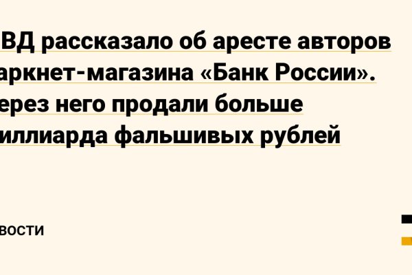 Гидра зайти кракен