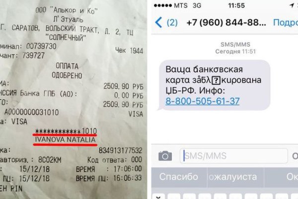 Кракен сайт kr2web in