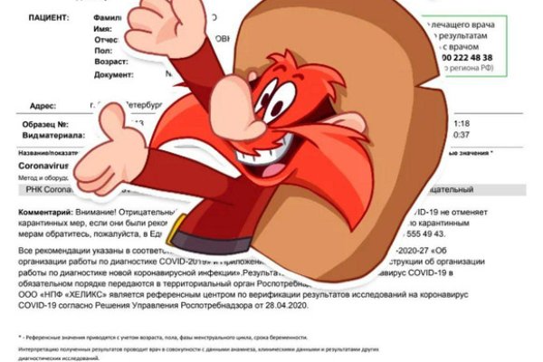 Восстановить доступ к кракену