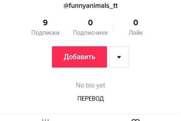 Кракен маркетплейс официальный сайт сайт ссылка