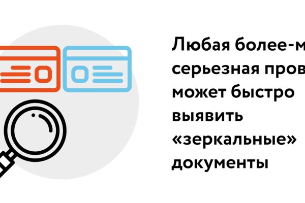Кракен зеркало ссылка онлайн