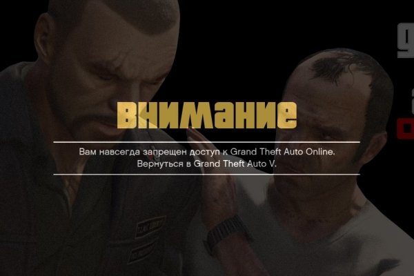 Как восстановить аккаунт кракен