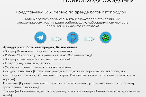 Кракен актуальная ссылка