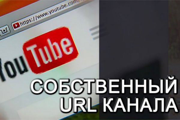 Кракен как зарегистрироваться
