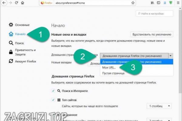 Даркнет сайт скачать