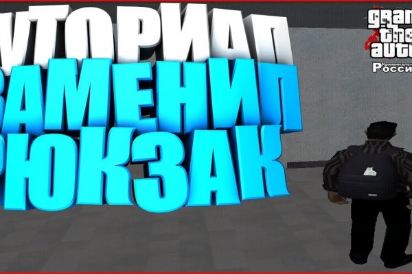 Кракен что это магазин