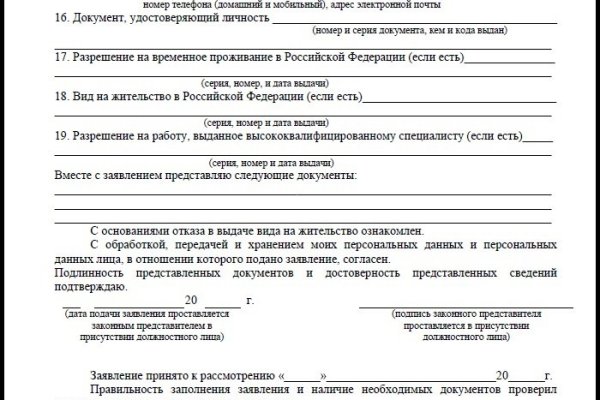 Кракен сайт 2krnk